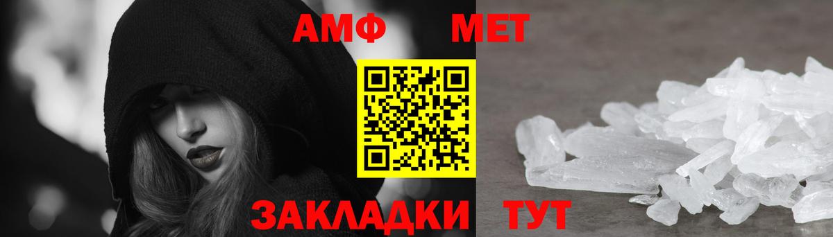 АМФ 97% Курчалой
