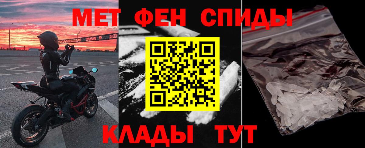 Курчалой  АМФ 98%  Amphetamine  Вход с VPN 