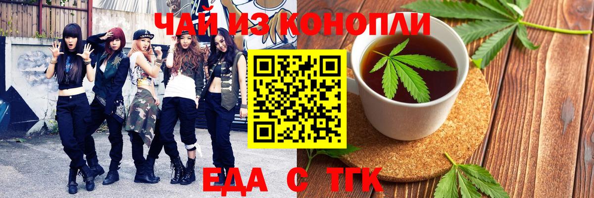 Курчалой  Canna-Cookies марихуана  Вход с VPN 