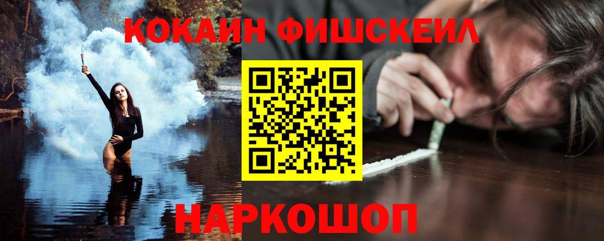 Курчалой  COCAIN Колумбийский  Вход с VPN 