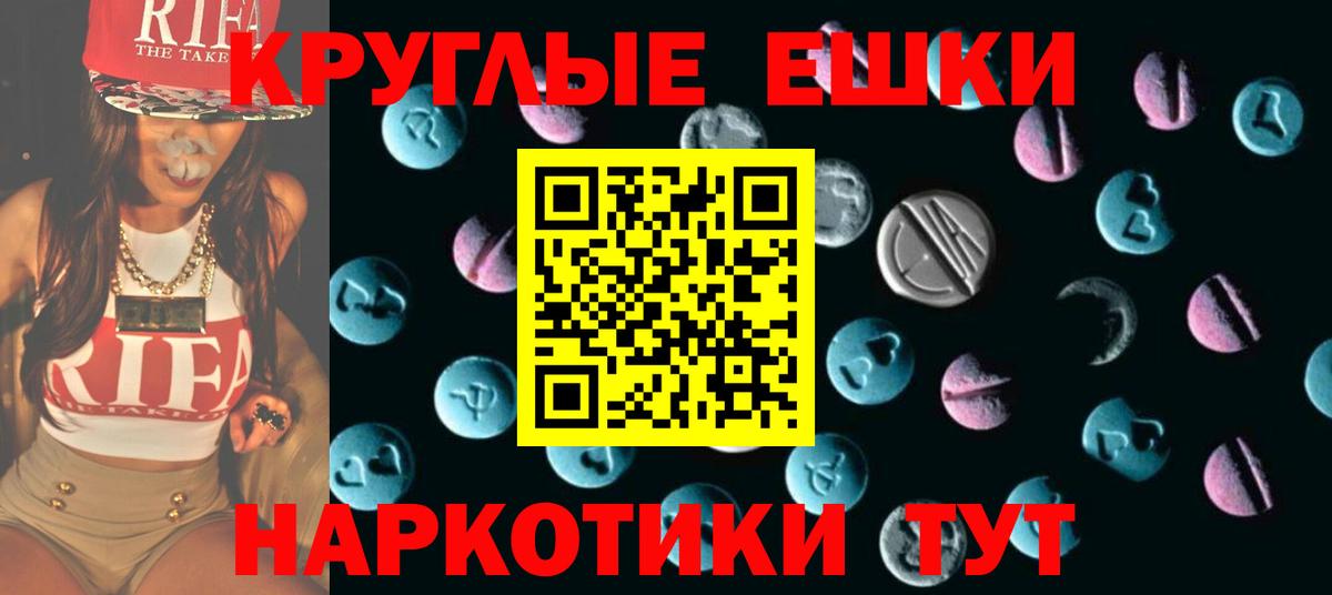 Ecstasy  сайты даркнета состав  Курчалой  Экстази Cube  Экстази Cube  Вход с VPN 