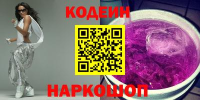 сатива Донецк