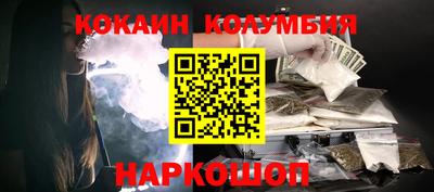 сатива Донецк