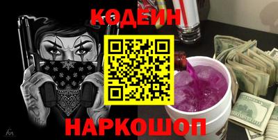 сатива Донецк
