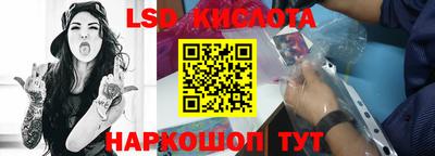 сатива Донецк