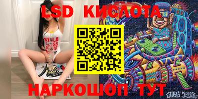 сатива Донецк