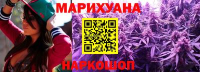 сатива Донецк
