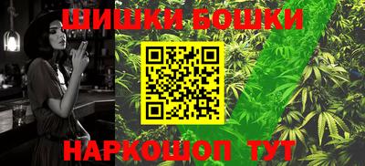 сатива Донецк