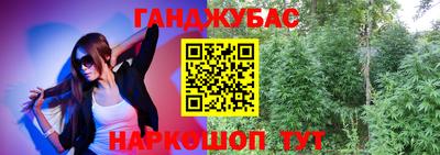 сатива Донецк