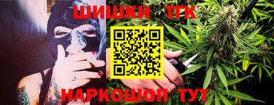 сатива Донецк