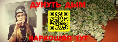 героин Дубна