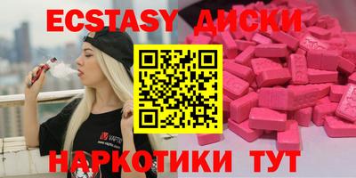 сатива Донецк