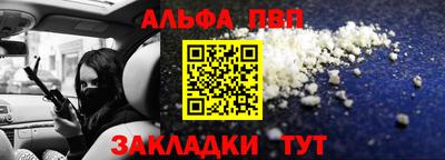 сатива Донецк