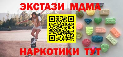 сатива Донецк