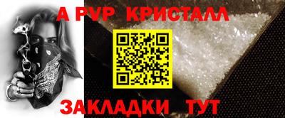 скорость mdpv Донской