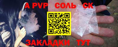 сатива Донецк