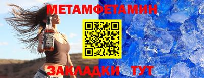 сатива Донецк