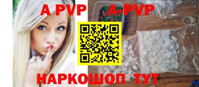 скорость mdpv Донской