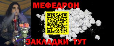 сатива Донецк