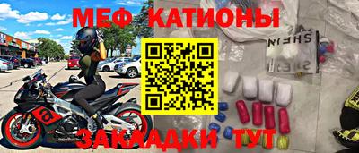 сатива Донецк