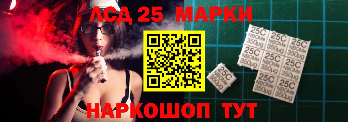 ЛСД экстази ecstasy Курчалой