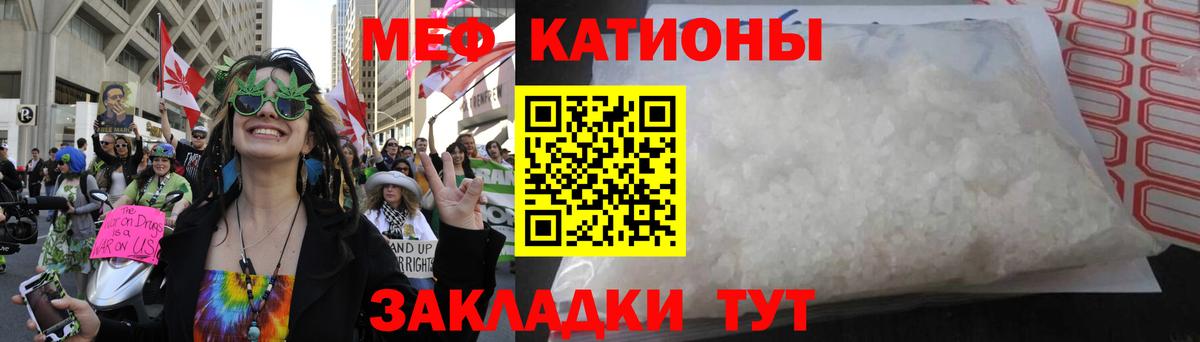 даркнет сайт  МЯУ-МЯУ 4 MMC  МЯУ-МЯУ  Вход с VPN  Курчалой 