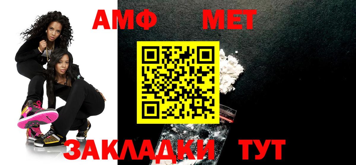 Курчалой  МЕТАМФЕТАМИН мет  Вход с VPN 