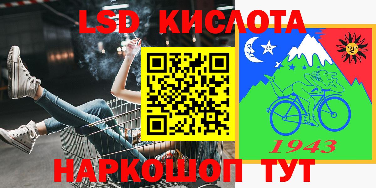Курчалой  Наркотические марки 1500мкг  Наркотические марки 1500мкг  Марки NBOMe  Вход с VPN 