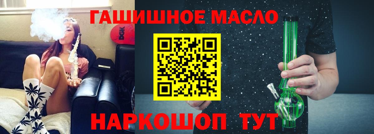Дистиллят ТГК концентрат Курчалой