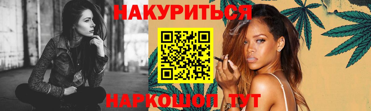 Курчалой  Бошки Шишки Amnesia  Вход с VPN  Бошки Шишки конопля  Марихуана Amnesia 