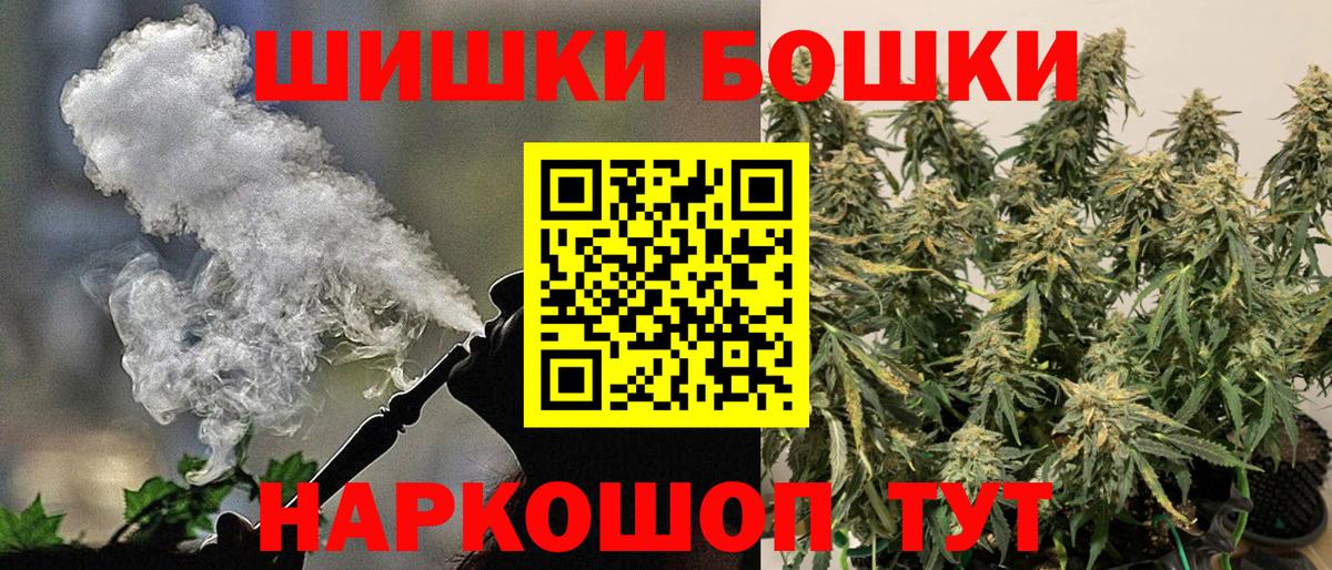 Канабис White Widow Курчалой